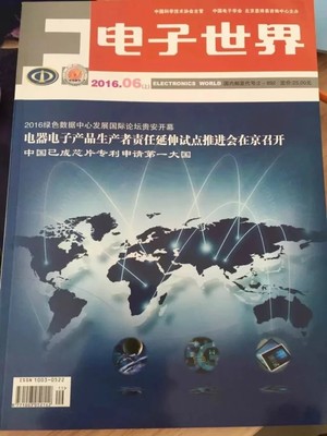 華東期刊論文發表 文化用品產業研究的新視野與學術價值