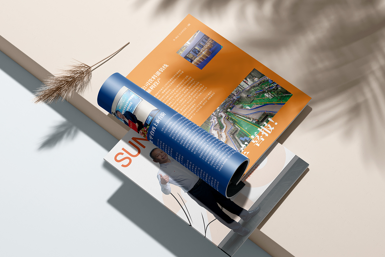 創(chuàng)新包裝，智領(lǐng)未來——升興股份產(chǎn)品包裝研發(fā)期刊