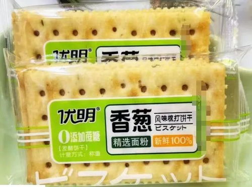 曝光速看 35批次食品抽檢不合格，日用百貨質(zhì)量問(wèn)題需警惕